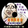 word里边 竖向纸张最后一张变成横向的怎么